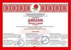 Детская хореографическая студия "Семицветик"