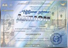 Образцовая театральная студия "Импульс", Образцовый хореографический ансамбль "Росинка"