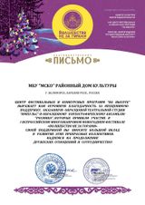 Образцовая театральная студия "Импульс"