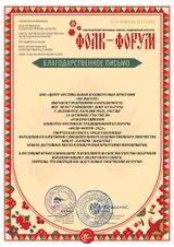 Квилт-клуб "Лоскуток"