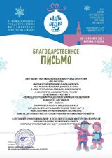 Образцовая театральная студия "Импульс"