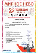 Детская хореографическая студия "Семицветик"